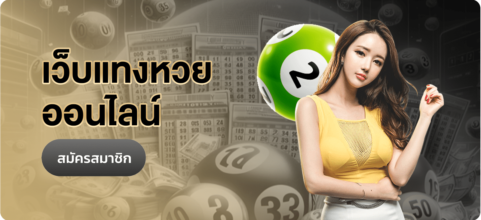 UfabetT banner desktop 05